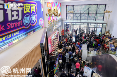 新華商今日盛大開業！超長涂鴉藝術街區引領潮流，日用家電零售一站式購齊