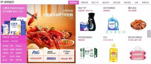 國美與京東深化戰(zhàn)略合作，共創(chuàng)家電零售新格局