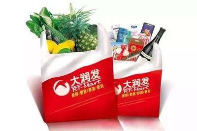 全國零售巨頭大潤發(fā)落戶峨眉山，日用家電零售迎新篇章