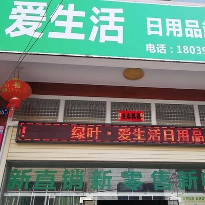 南陽新啟航，生活新篇章——綠葉上杭南陽鎮(zhèn)旗艦店盛大開業(yè)邀請(qǐng)